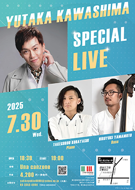 ライブチラシ見本1