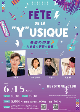 ライブチラシ見本3